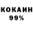 Кетамин VHQ Ken2nd Amendment