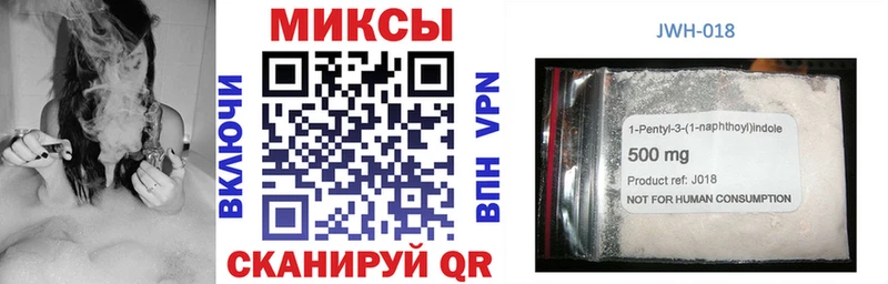 Купить  Приморск  Бутират вода 