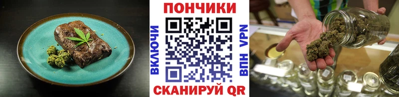 Canna-Cookies конопля  Купить закладки  Приморск 