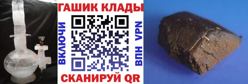 Купить закладки  Приморск  ГАШИШ хэш 