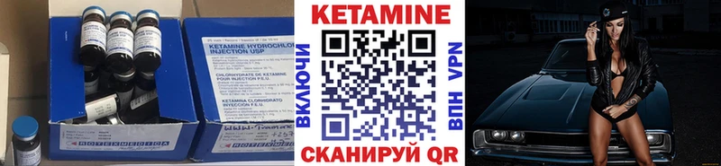 Купить закладки  Приморск  Кетамин VHQ 