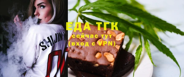 спиды Новозыбков