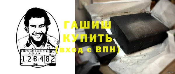 спиды Новозыбков