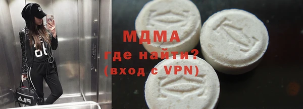 кокаин премиум Новодвинск