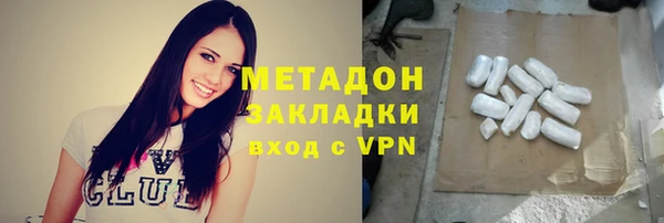кокаин премиум Новодвинск