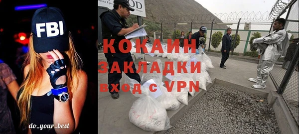 кокаин премиум Новодвинск