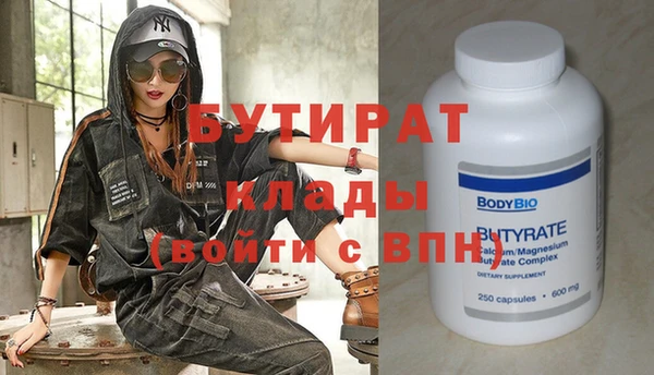 спиды Новозыбков