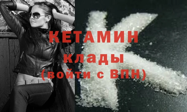 кокаин премиум Новодвинск