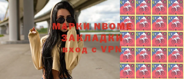 спиды Новозыбков