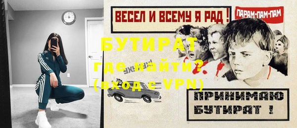спиды Новозыбков