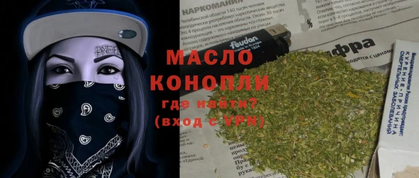 спиды Новозыбков