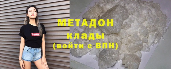 спиды Новозыбков