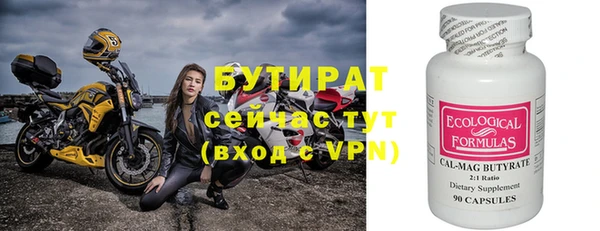 кокаин премиум Новодвинск