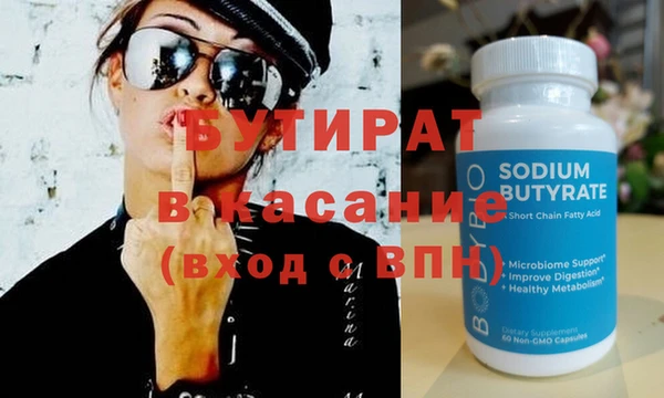 хмурый Новокубанск
