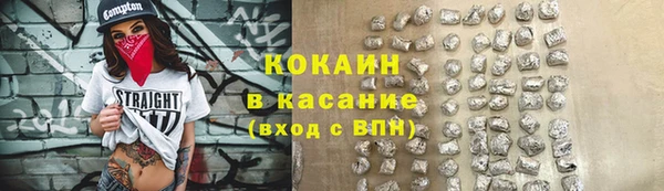 спиды Новозыбков