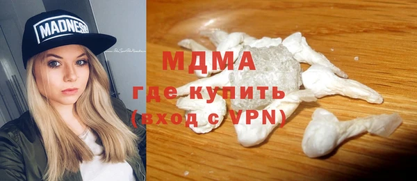 хмурый Новокубанск