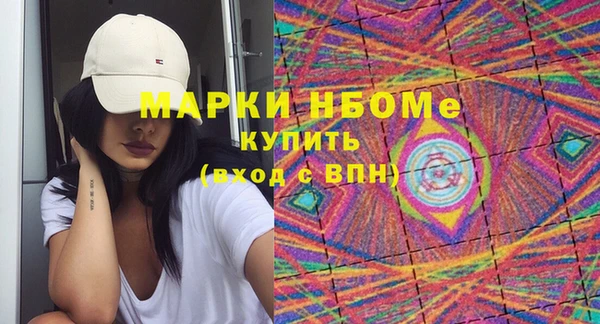 спиды Новозыбков