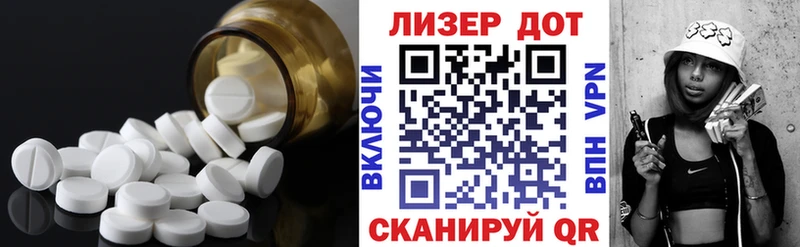 LSD-25 экстази ecstasy  Купить где  Приморск 