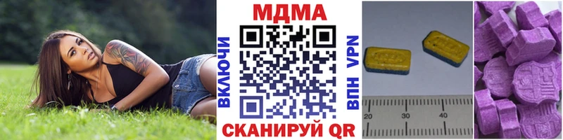 Купить  Приморск  MDMA молли 