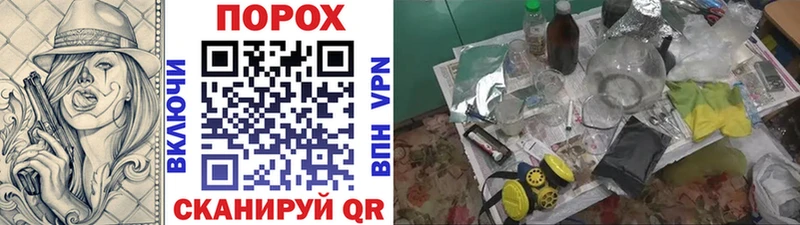 Метамфетамин мет  Купить где  Приморск 
