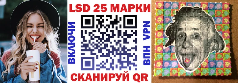 Купить закладки  Приморск  Наркотические марки 1500мкг 