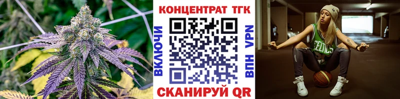 Купить  Приморск  ТГК Wax 